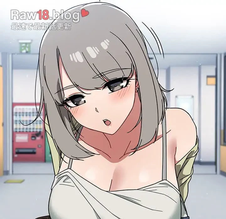 スイッチ・オン 第26話 - 77