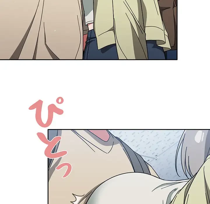 スイッチ・オン 第26話 - 80