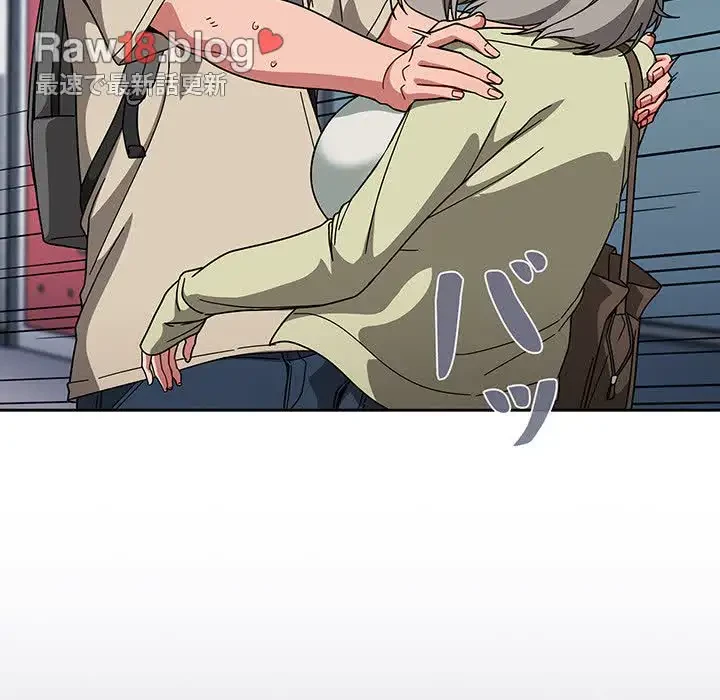 スイッチ・オン 第26話 - 83