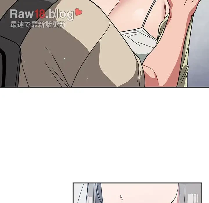 スイッチ・オン 第26話 - 96