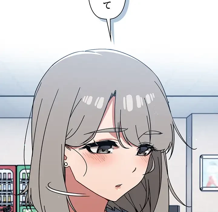 スイッチ・オン 第26話 - 100