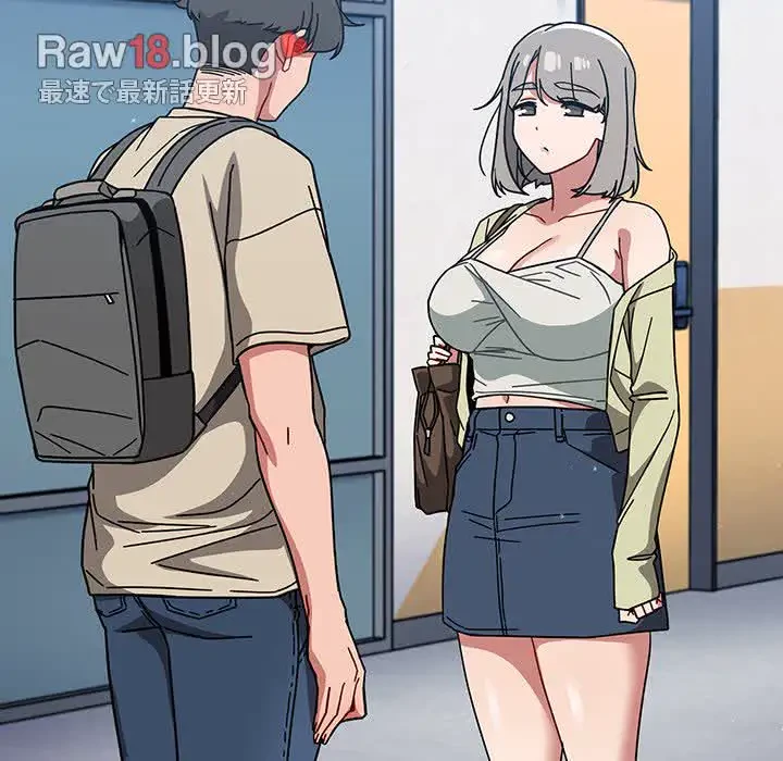 スイッチ・オン 第26話 - 104