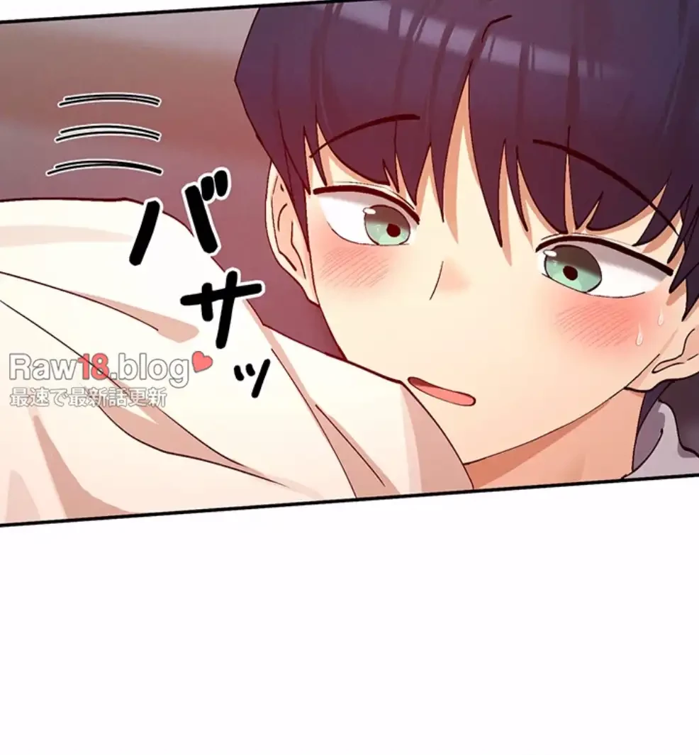 俺たちのラブコメはエロ漫画より激しく!? 第35話 - 5