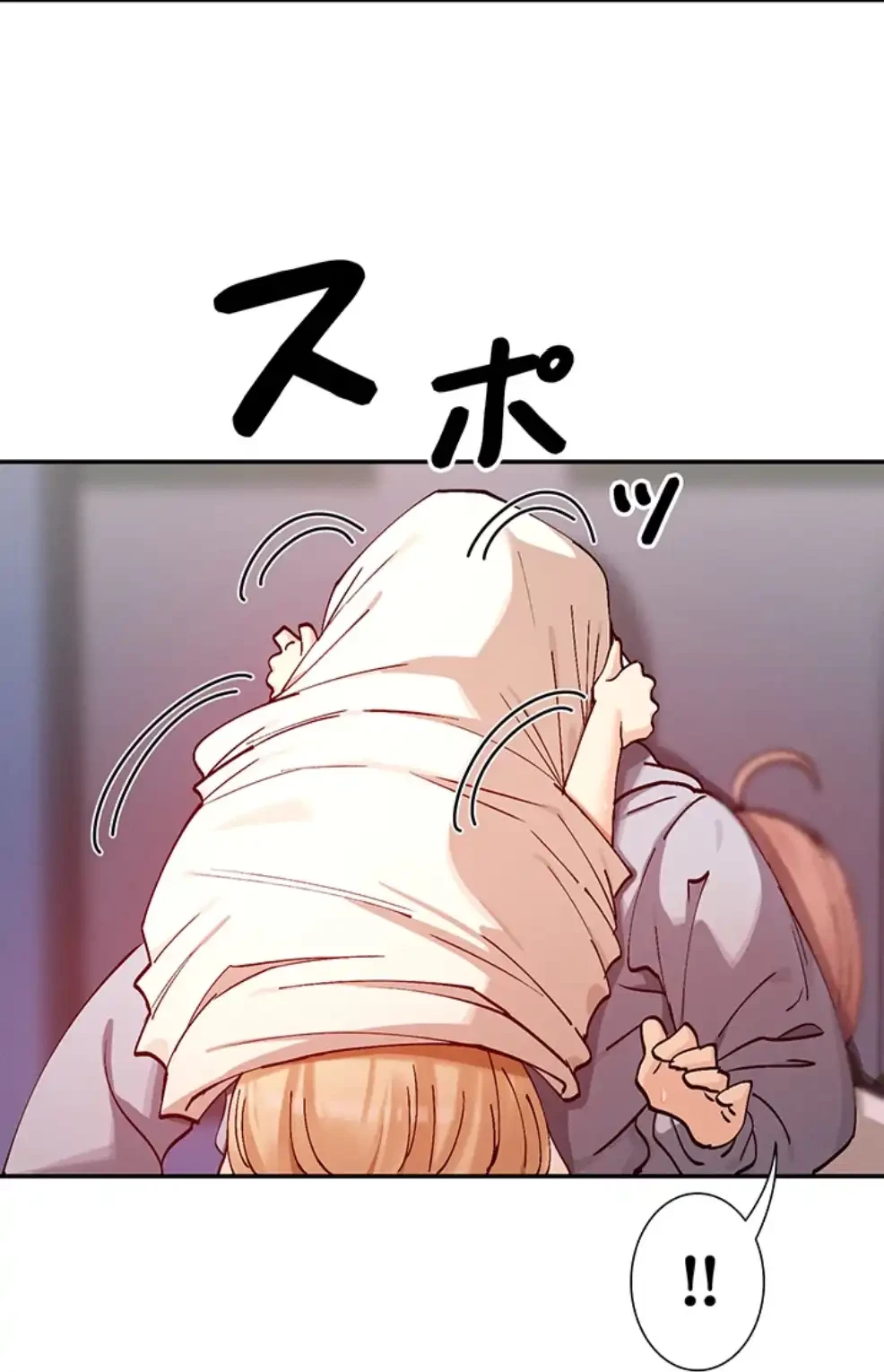 俺たちのラブコメはエロ漫画より激しく!? 第35話 - 7