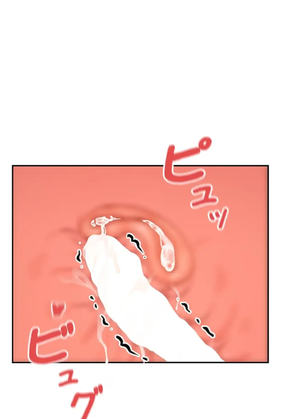 俺たちのラブコメはエロ漫画より激しく!? 第35話 - 31