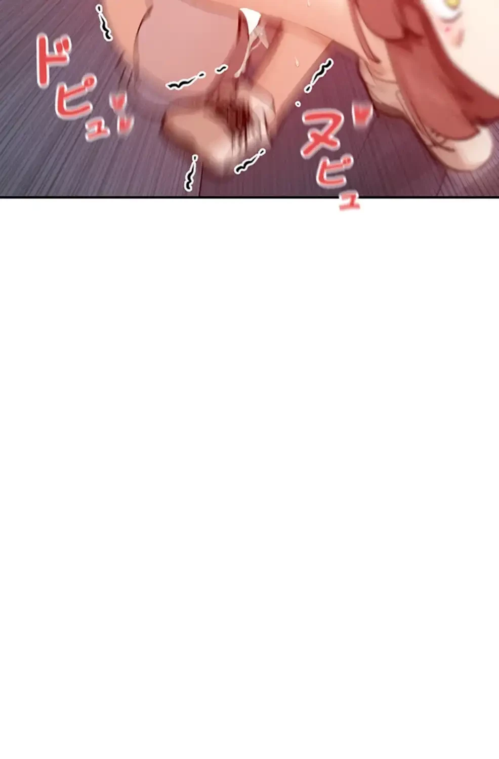 俺たちのラブコメはエロ漫画より激しく!? 第35話 - 34