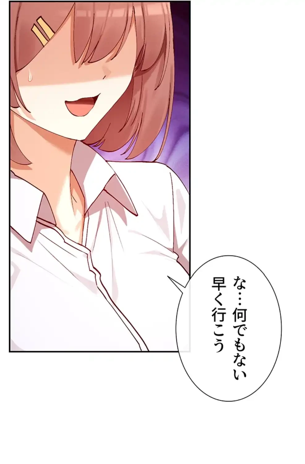 俺たちのラブコメはエロ漫画より激しく!? 第35話 - 70