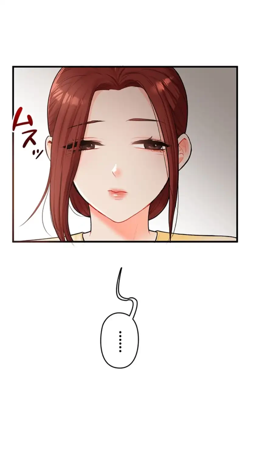逆転大学性活 第61話 - 31