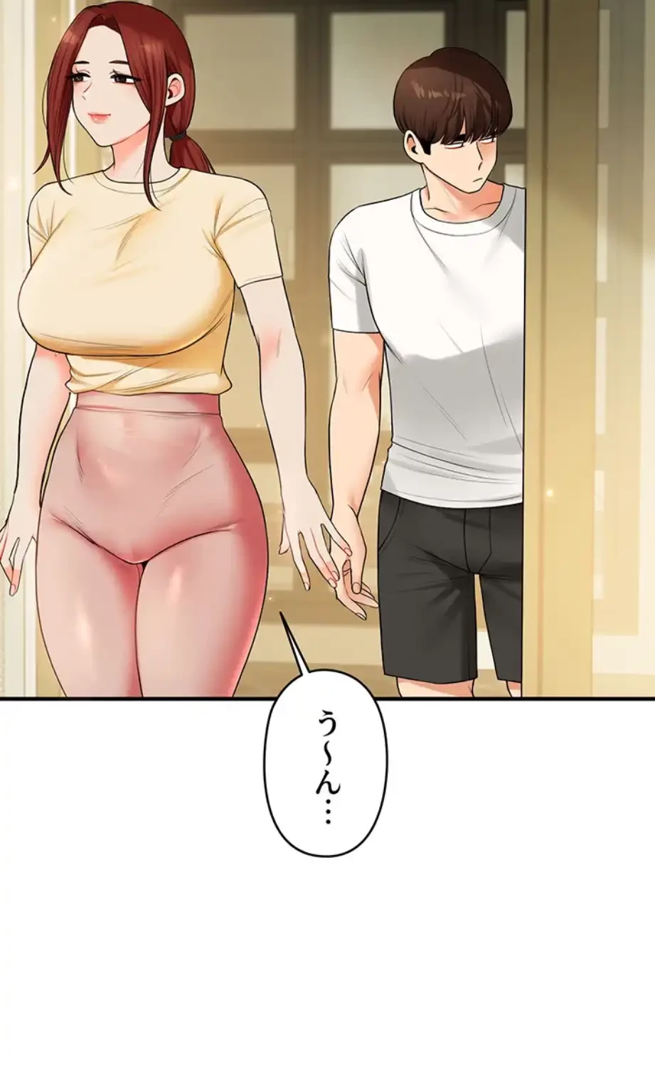 逆転大学性活 第61話 - 63
