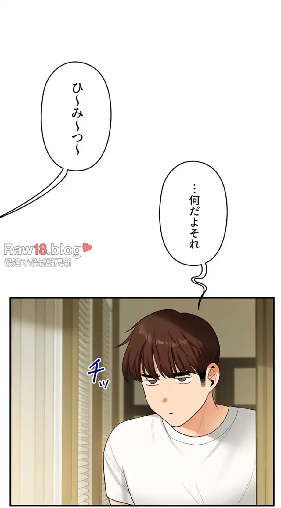 逆転大学性活 第61話 - 64