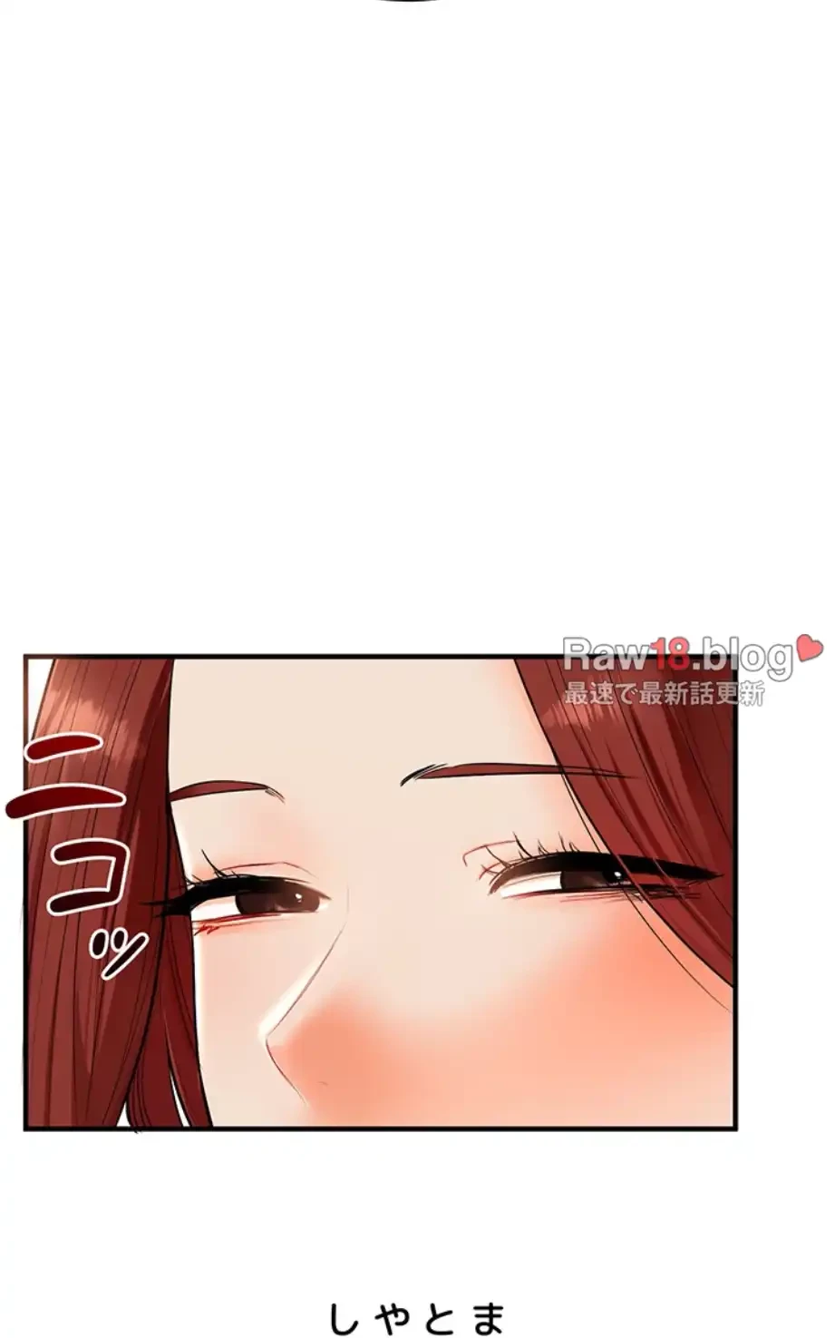 逆転大学性活 第61話 - 68