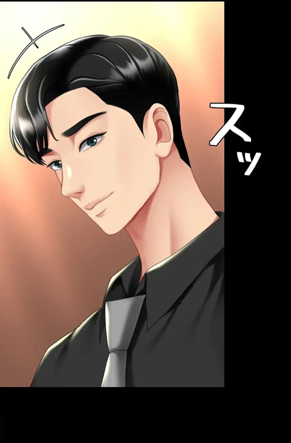 代理贖罪-俺はアイツの母親に制裁する- 第74話 - 3