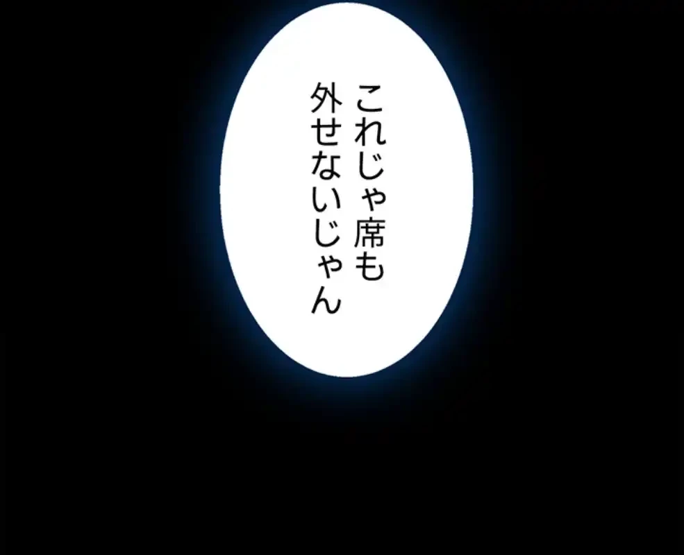 代理贖罪-俺はアイツの母親に制裁する- 第74話 - 9