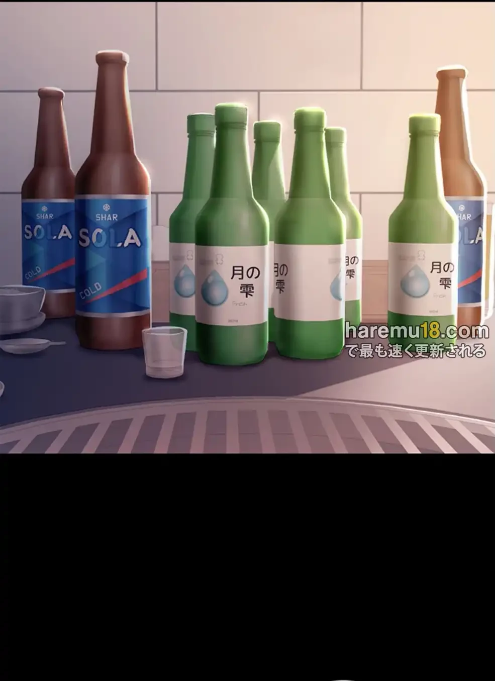 代理贖罪-俺はアイツの母親に制裁する- 第74話 - 10