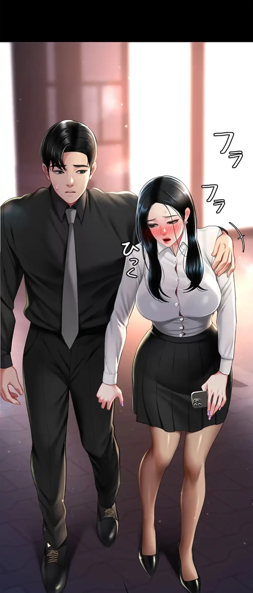 代理贖罪-俺はアイツの母親に制裁する- 第74話 - 14