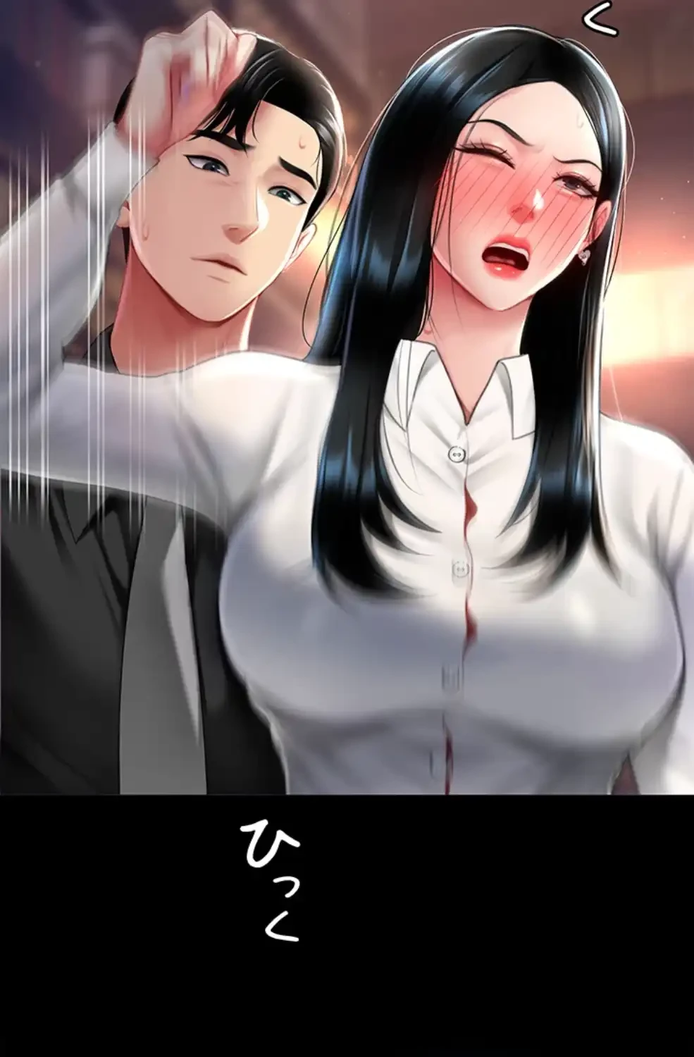 代理贖罪-俺はアイツの母親に制裁する- 第74話 - 17