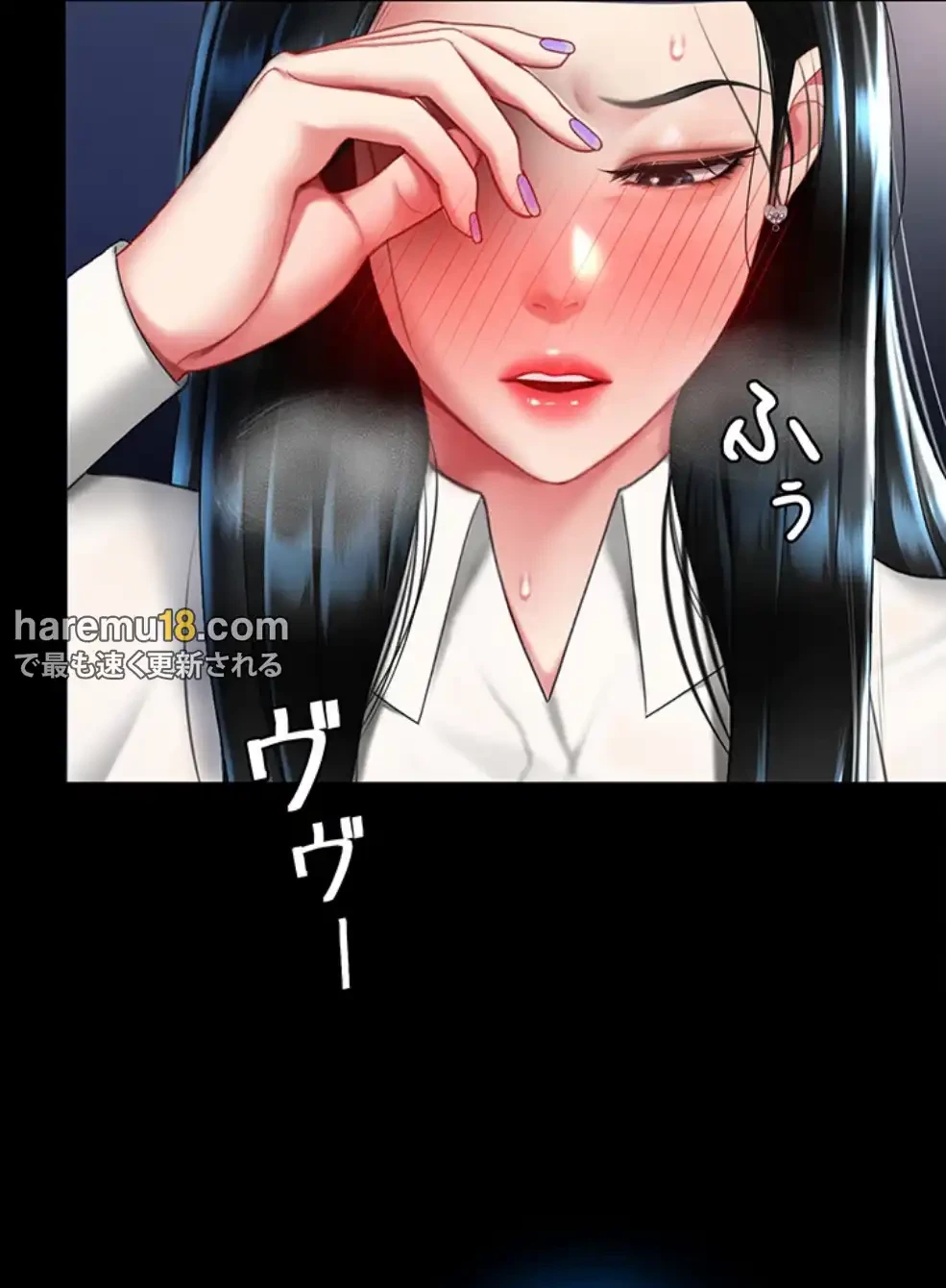 代理贖罪-俺はアイツの母親に制裁する- 第74話 - 20