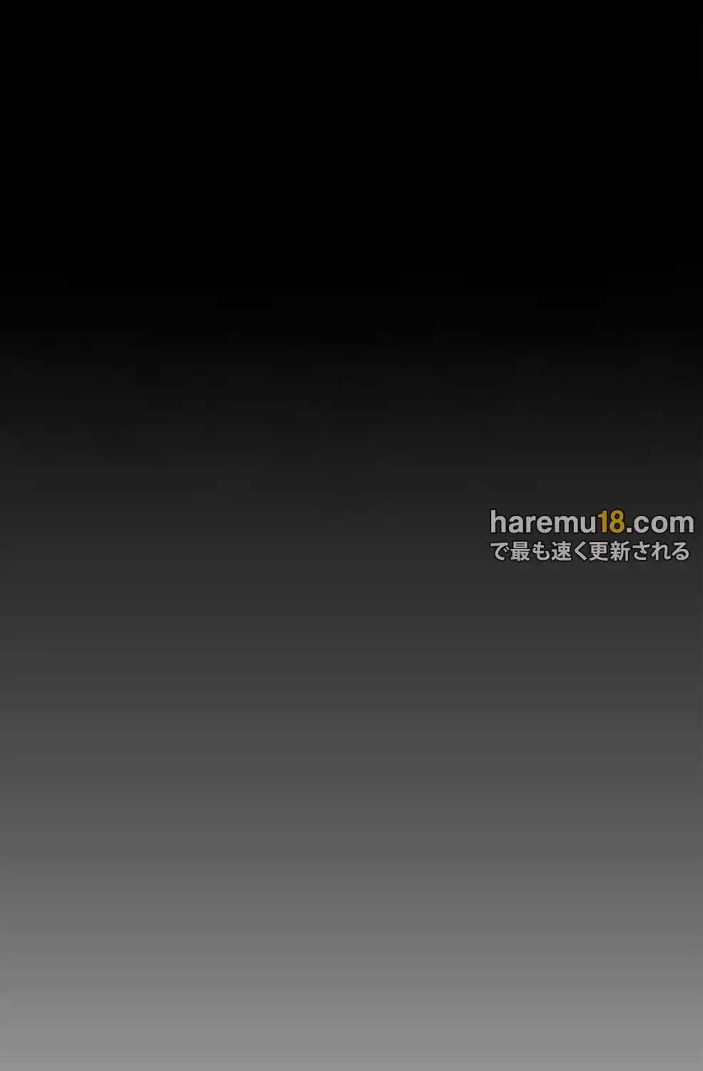 代理贖罪-俺はアイツの母親に制裁する- 第74話 - 25