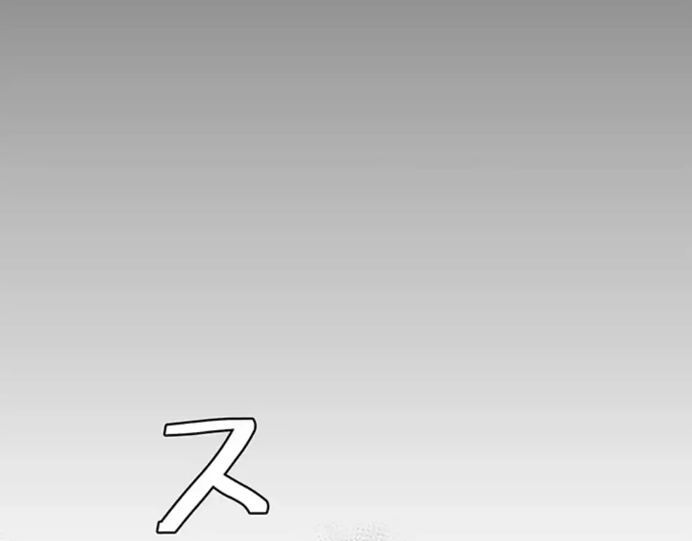 代理贖罪-俺はアイツの母親に制裁する- 第74話 - 26