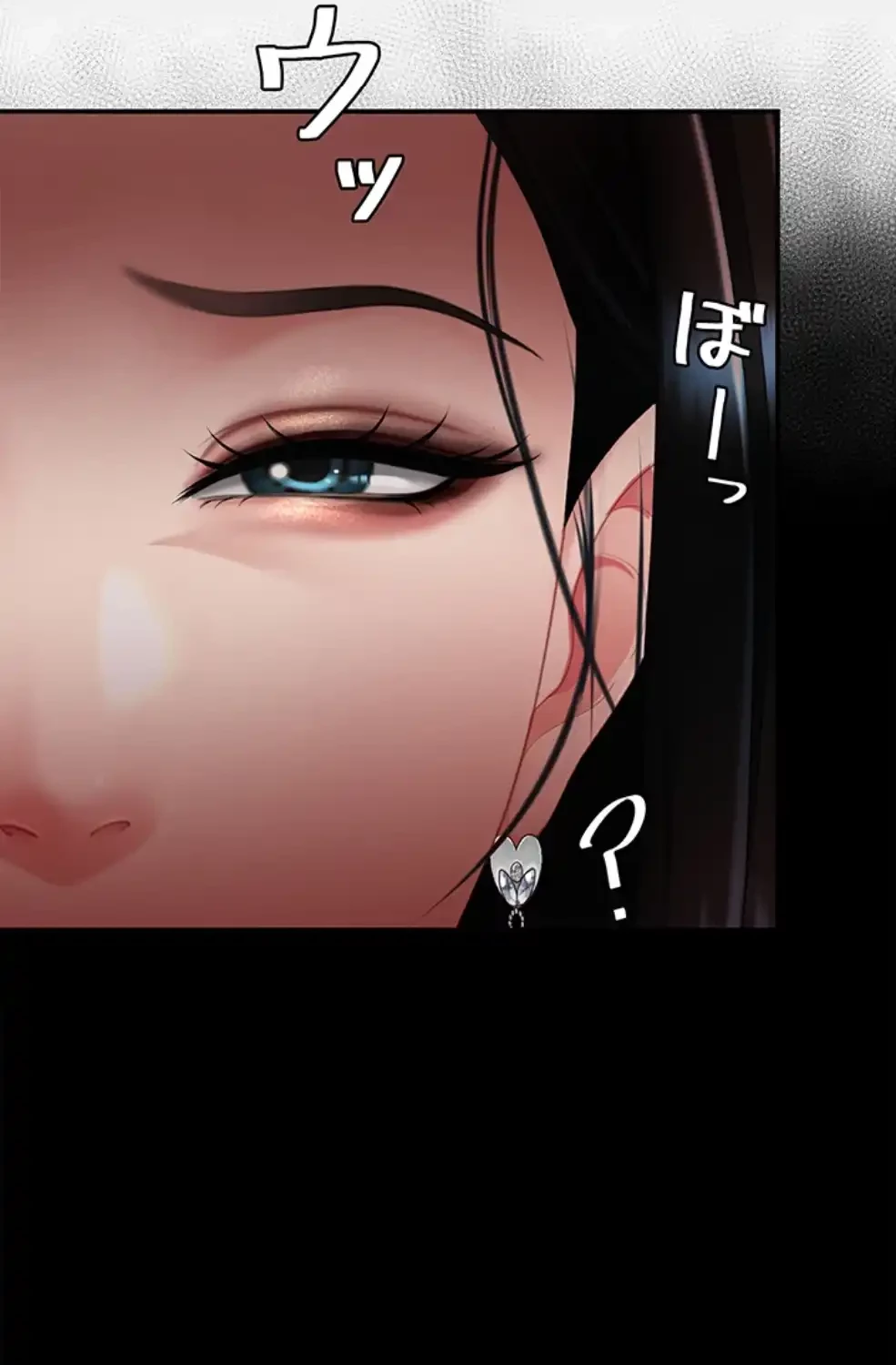 代理贖罪-俺はアイツの母親に制裁する- 第74話 - 27