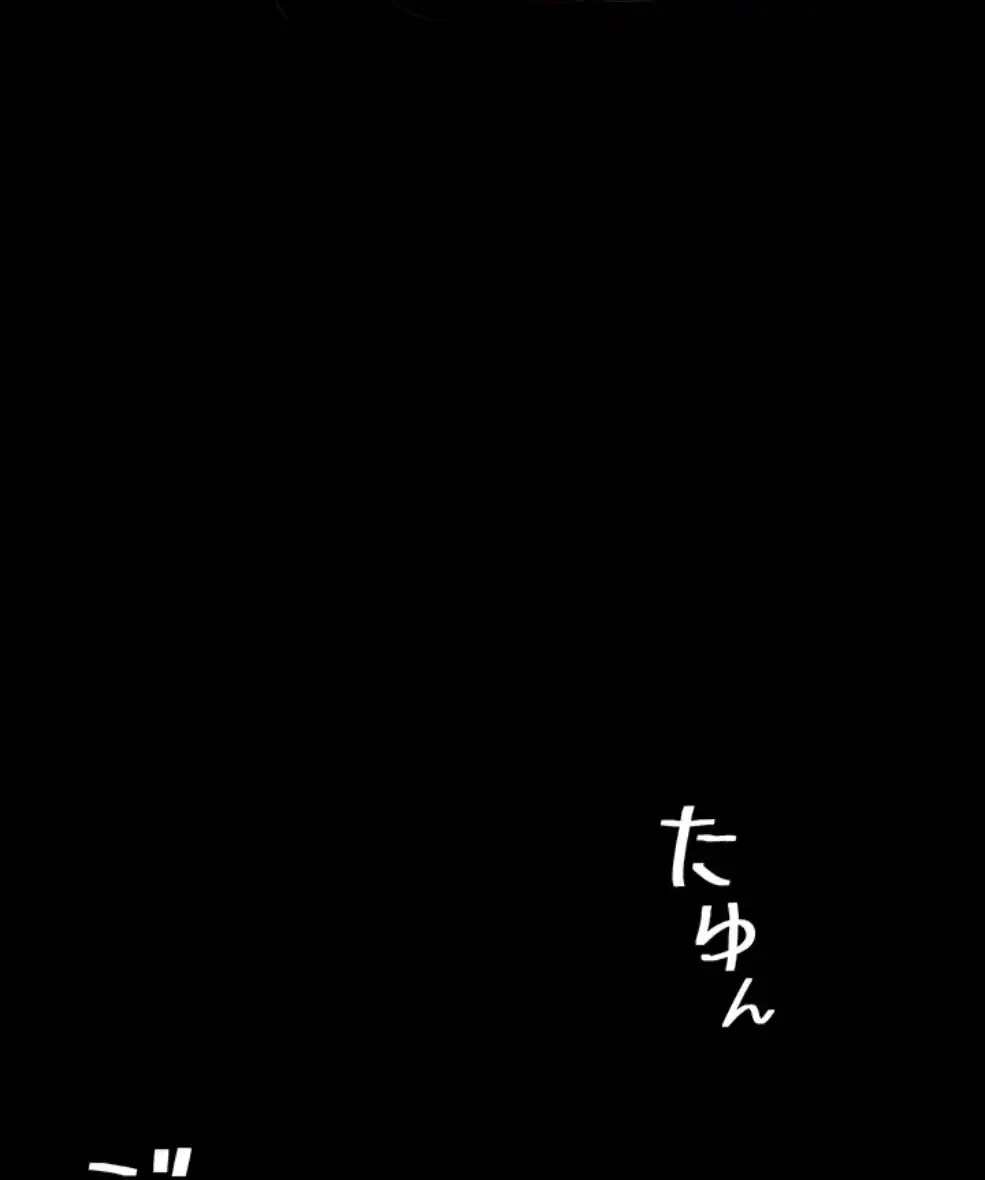 代理贖罪-俺はアイツの母親に制裁する- 第74話 - 49