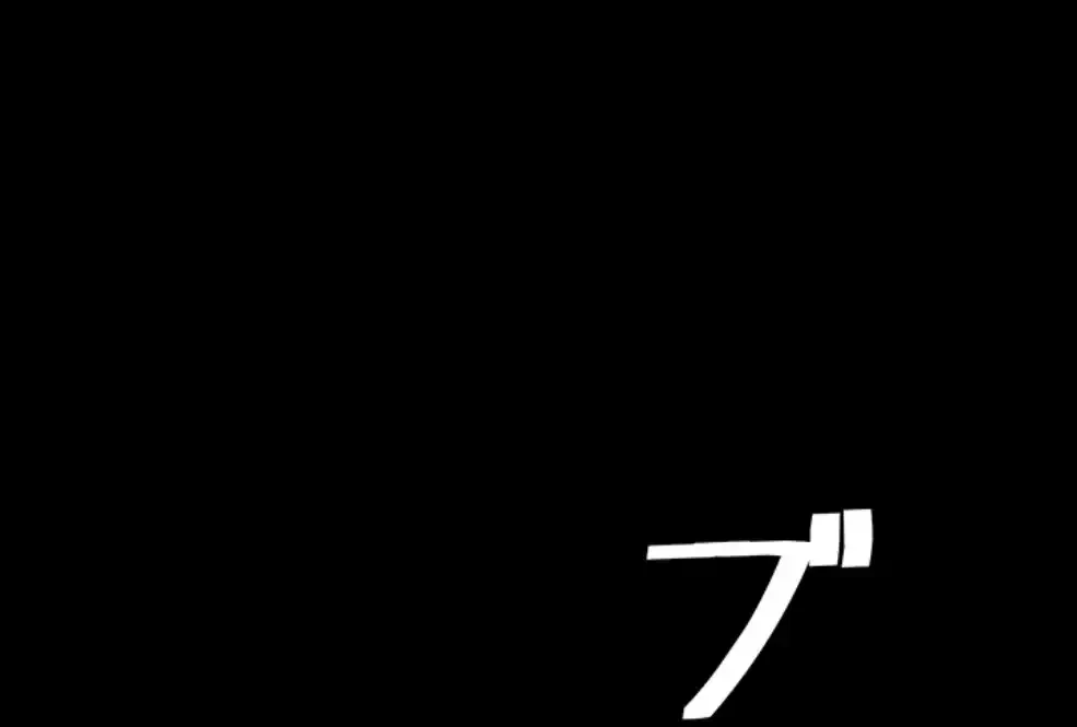 代理贖罪-俺はアイツの母親に制裁する- 第74話 - 83