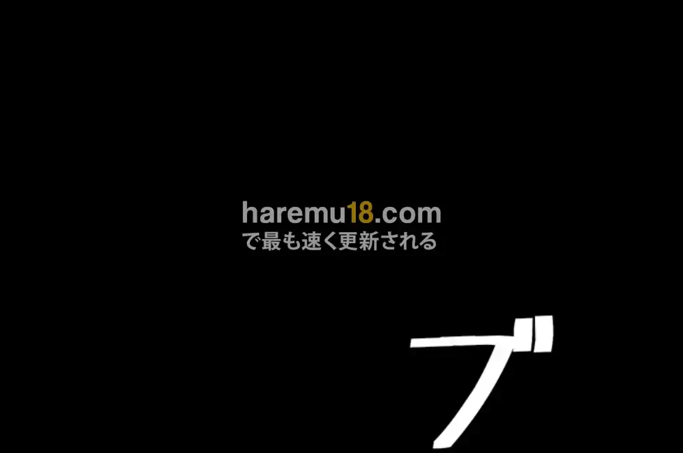 代理贖罪-俺はアイツの母親に制裁する- 第75話 - 9