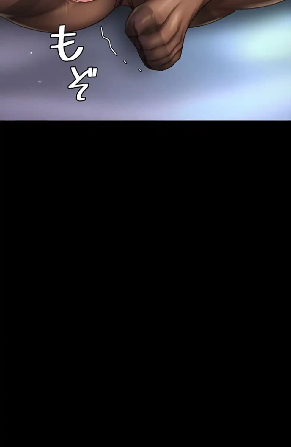 代理贖罪-俺はアイツの母親に制裁する- 第75話 - 13