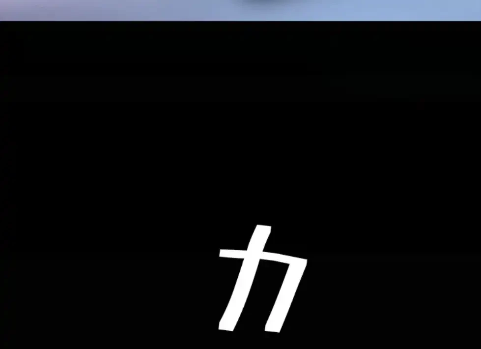 代理贖罪-俺はアイツの母親に制裁する- 第75話 - 17