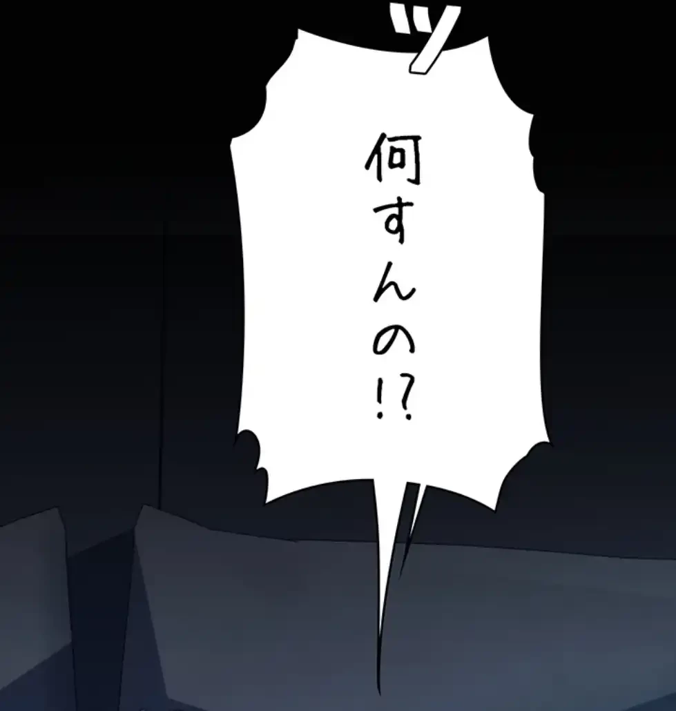 代理贖罪-俺はアイツの母親に制裁する- 第75話 - 18