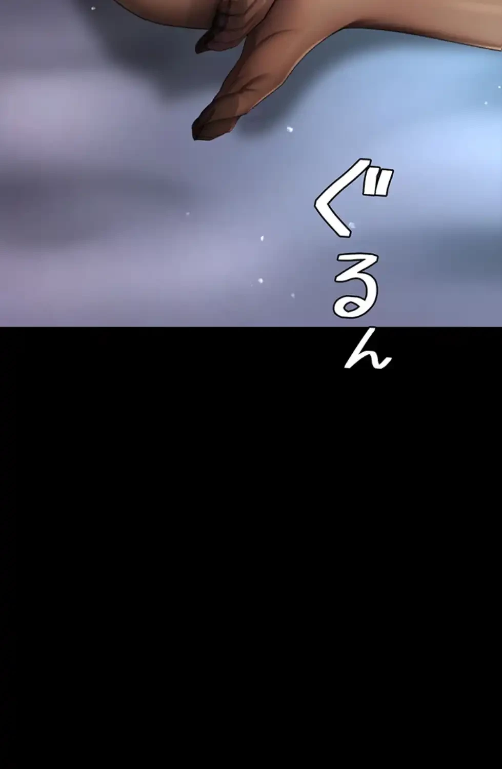 代理贖罪-俺はアイツの母親に制裁する- 第75話 - 20