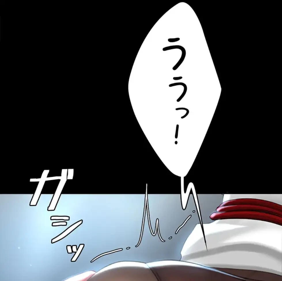 代理贖罪-俺はアイツの母親に制裁する- 第75話 - 21