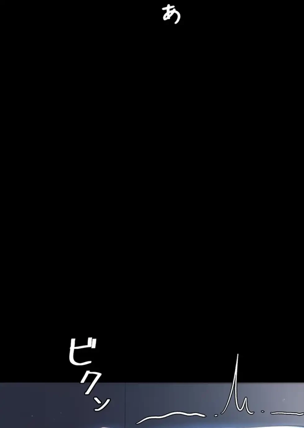 代理贖罪-俺はアイツの母親に制裁する- 第75話 - 25