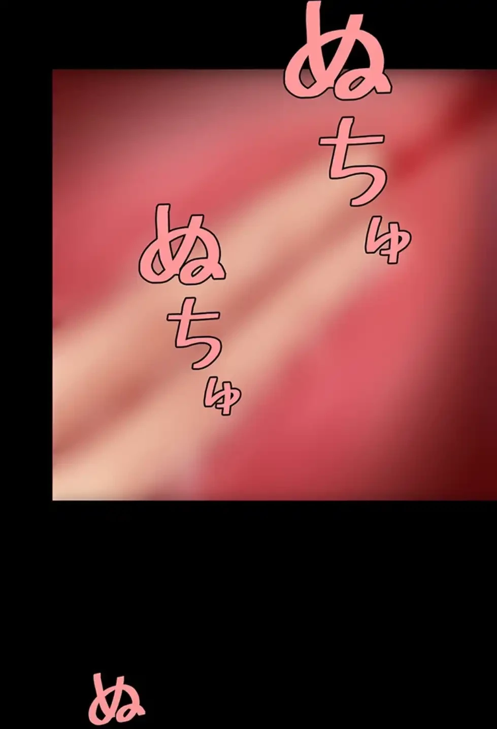 代理贖罪-俺はアイツの母親に制裁する- 第75話 - 30