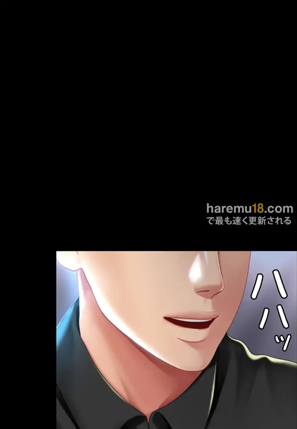 代理贖罪-俺はアイツの母親に制裁する- 第75話 - 49