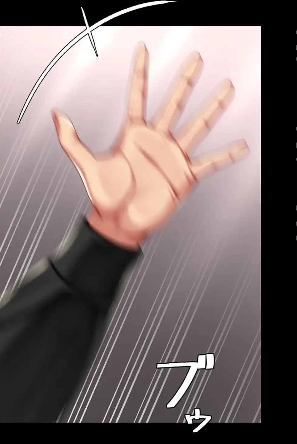 代理贖罪-俺はアイツの母親に制裁する- 第75話 - 51