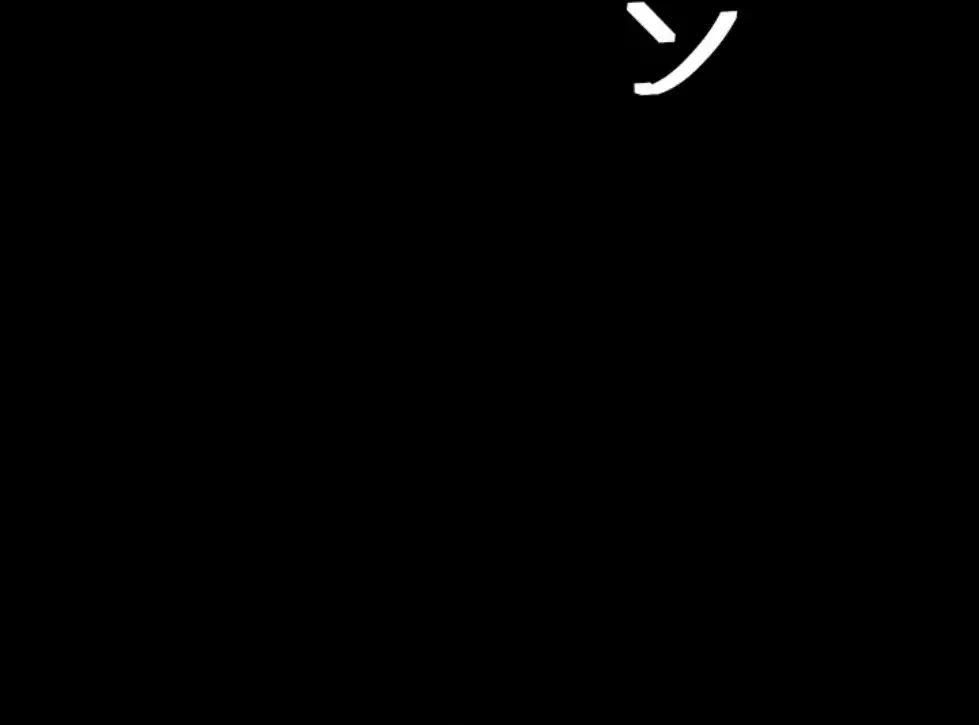 代理贖罪-俺はアイツの母親に制裁する- 第75話 - 52