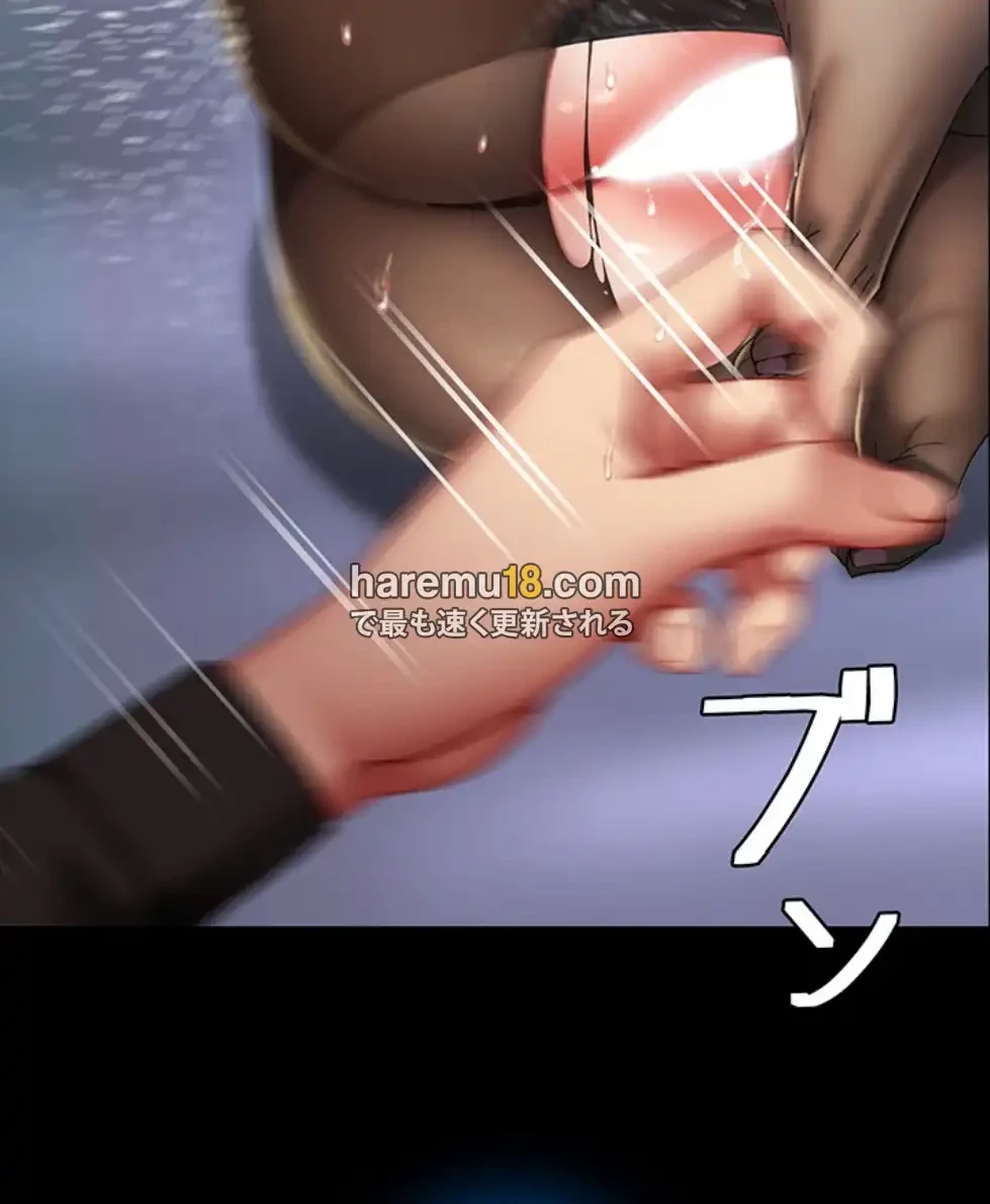 代理贖罪-俺はアイツの母親に制裁する- 第75話 - 54