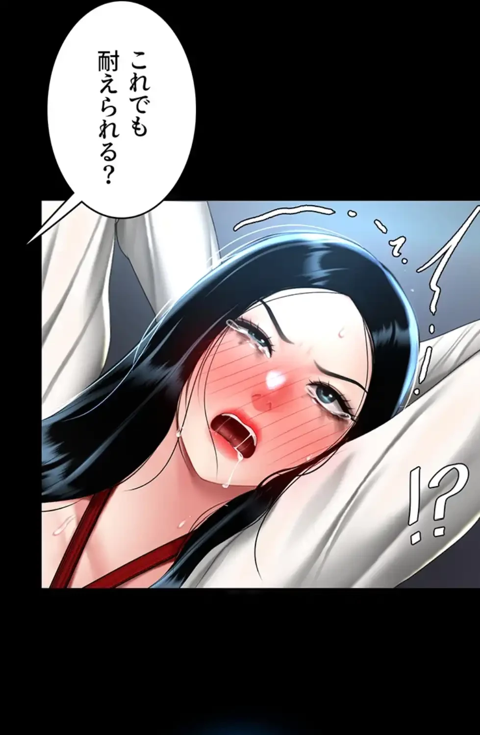 代理贖罪-俺はアイツの母親に制裁する- 第75話 - 56