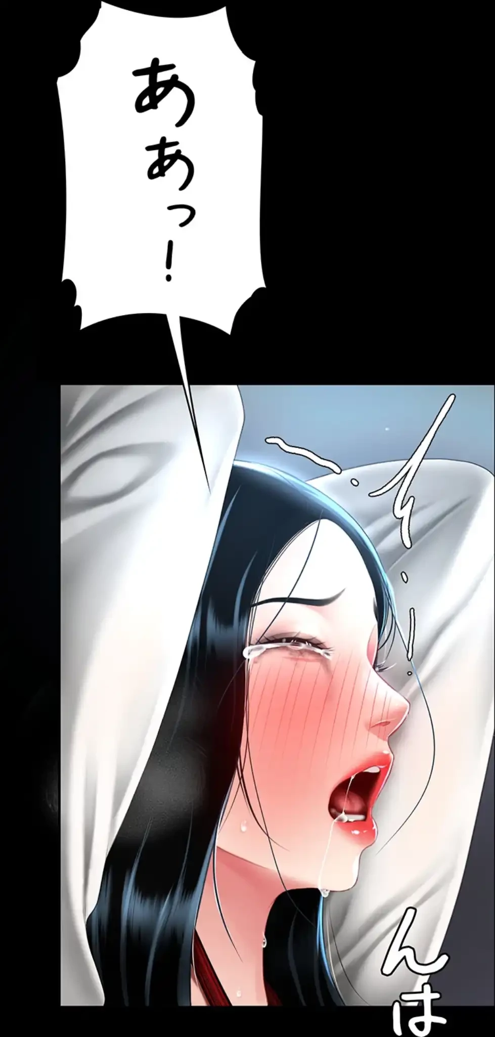 代理贖罪-俺はアイツの母親に制裁する- 第75話 - 60