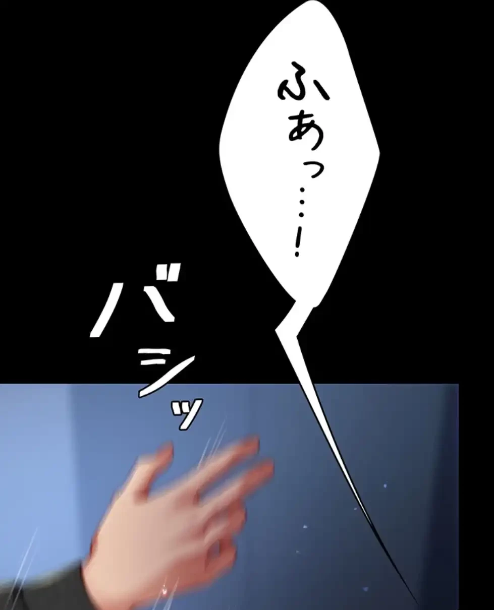 代理贖罪-俺はアイツの母親に制裁する- 第75話 - 62