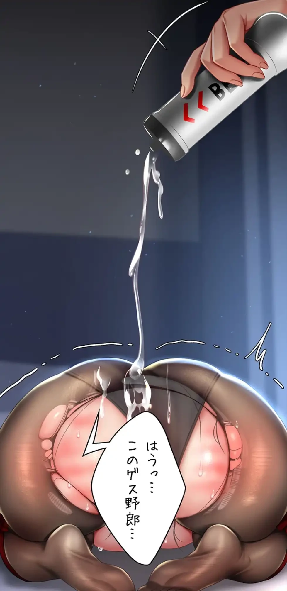 代理贖罪-俺はアイツの母親に制裁する- 第75話 - 72