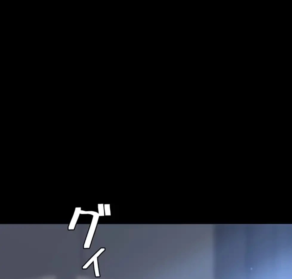 代理贖罪-俺はアイツの母親に制裁する- 第75話 - 78