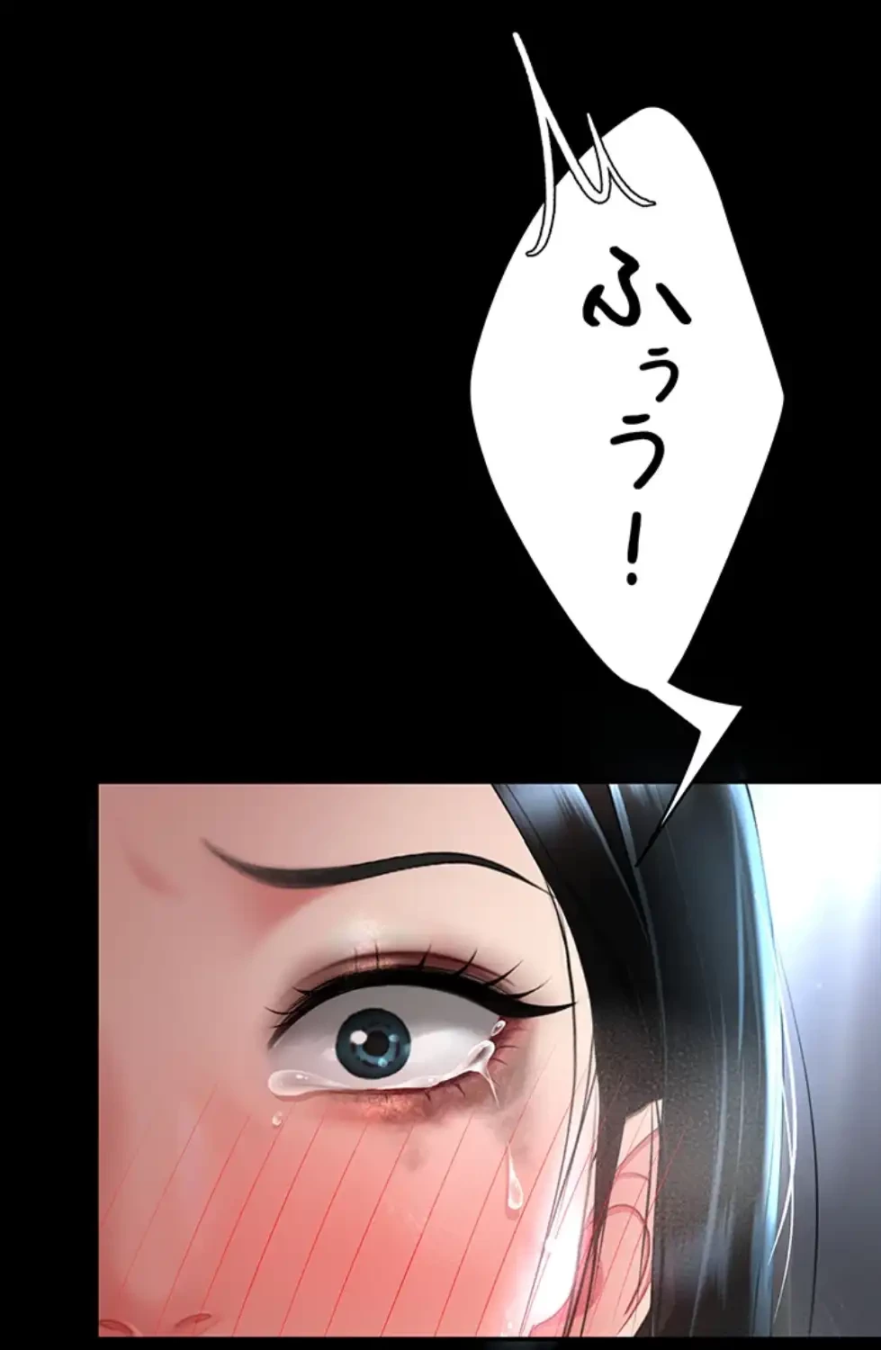 代理贖罪-俺はアイツの母親に制裁する- 第75話 - 80