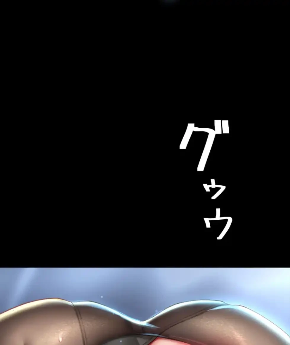 代理贖罪-俺はアイツの母親に制裁する- 第75話 - 81