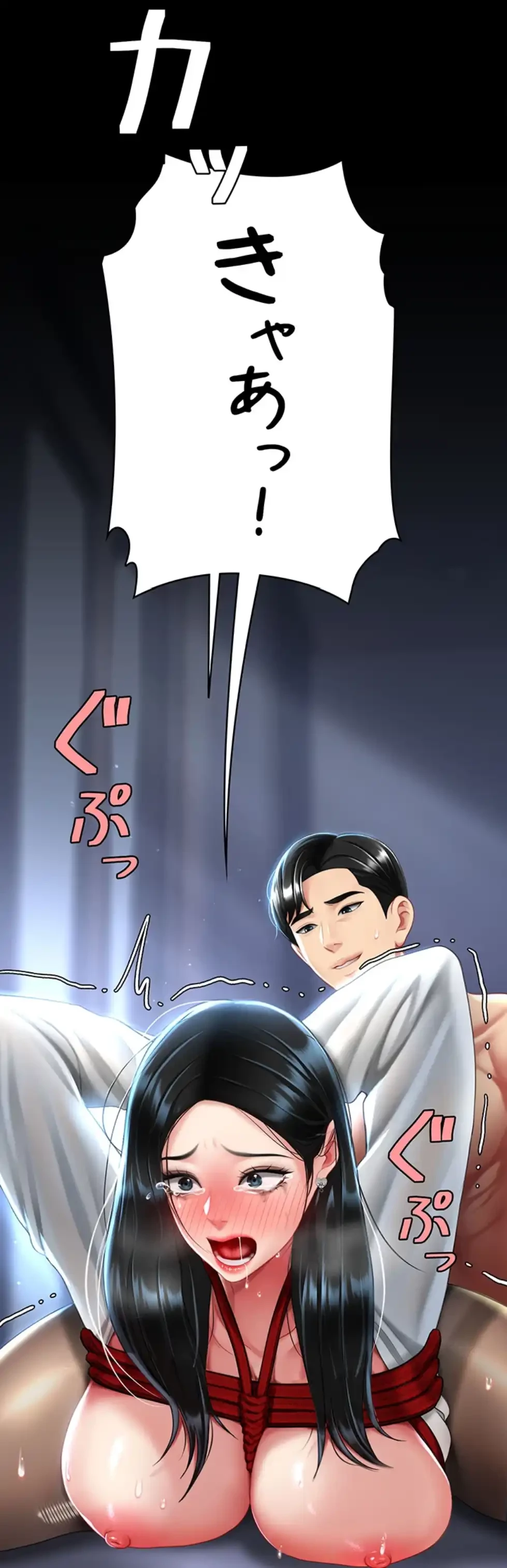 代理贖罪-俺はアイツの母親に制裁する- 第75話 - 102