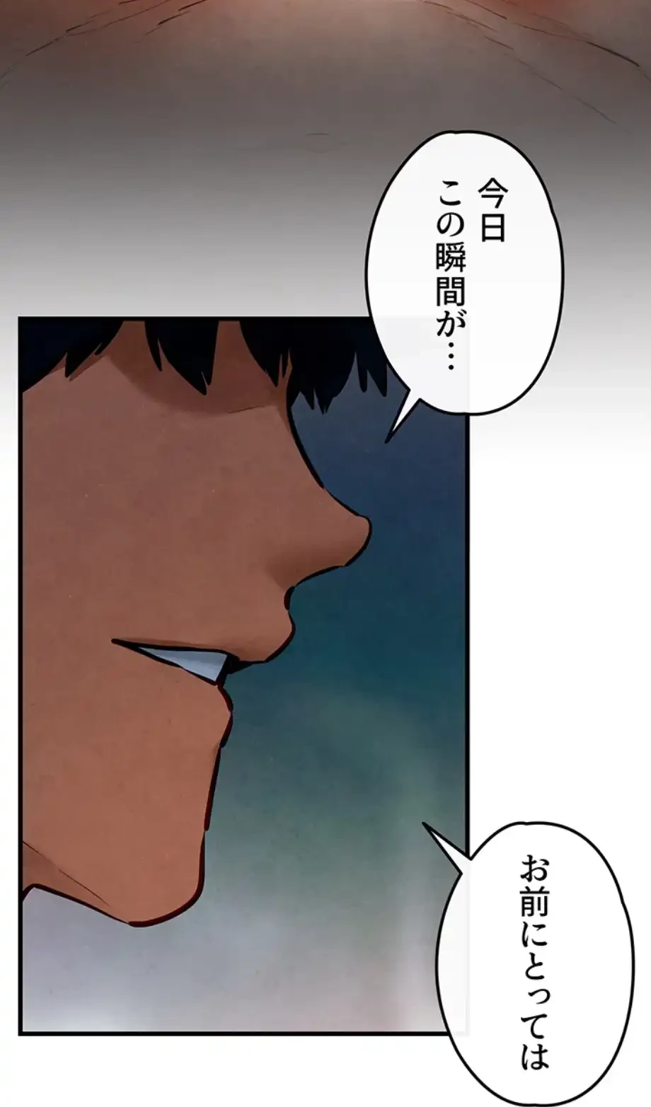 モビーディック 第79話 - 4