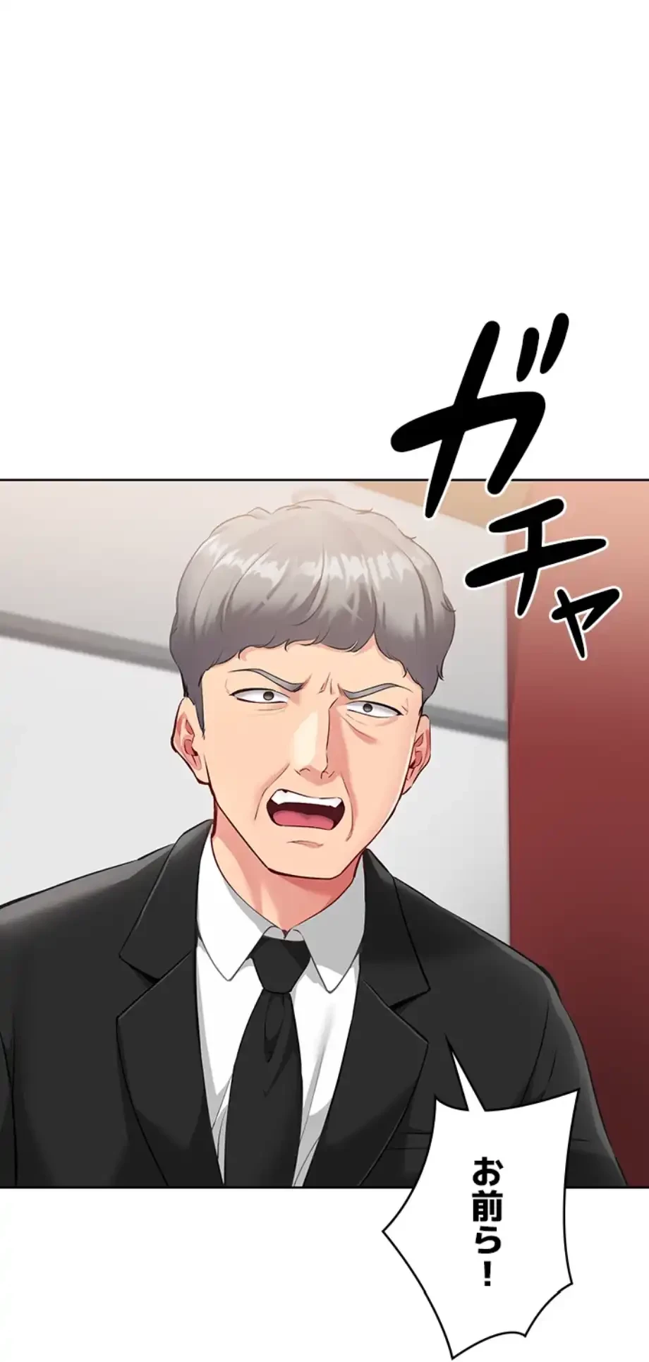 ふしだらアタック！ 第43話 - 1