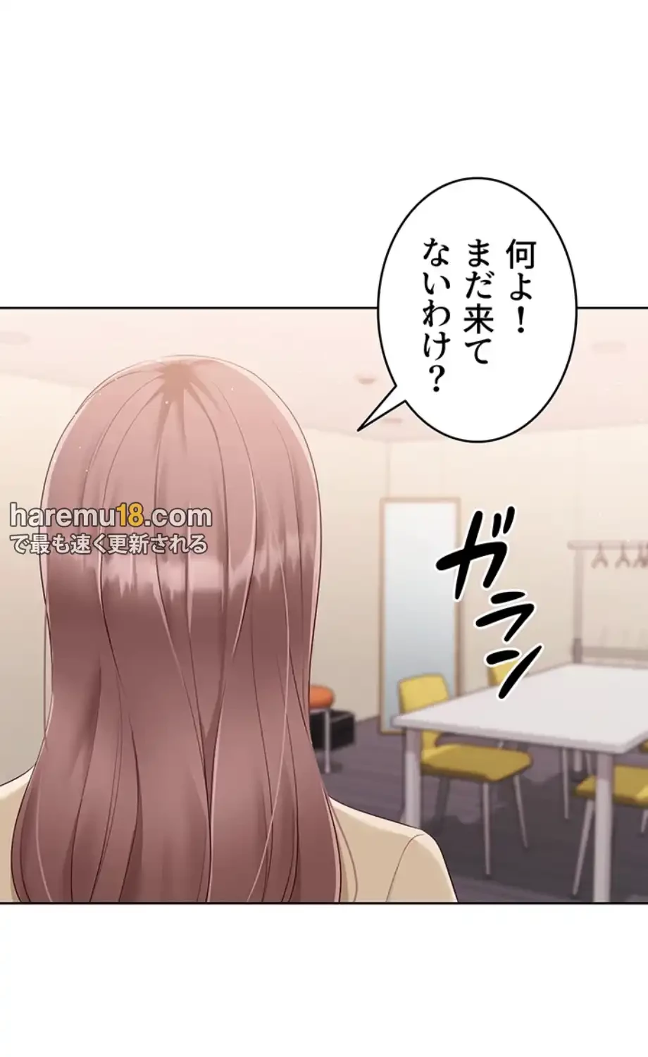 ふしだらアタック！ 第43話 - 35