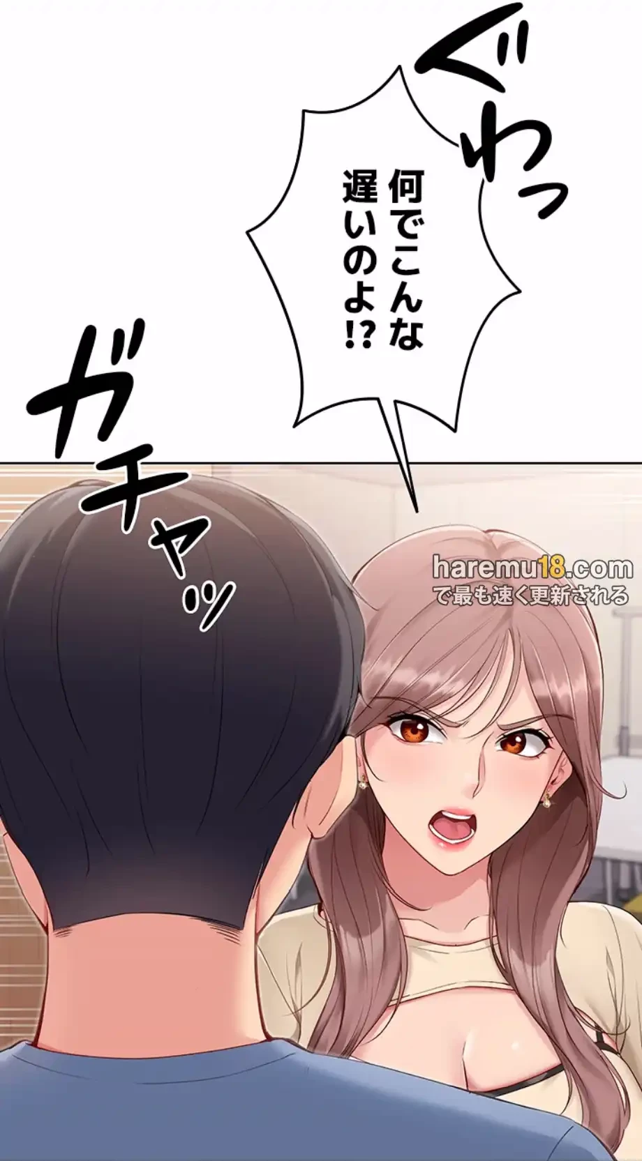 ふしだらアタック！ 第43話 - 40